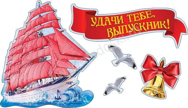 День работников морского и речного флота картинки