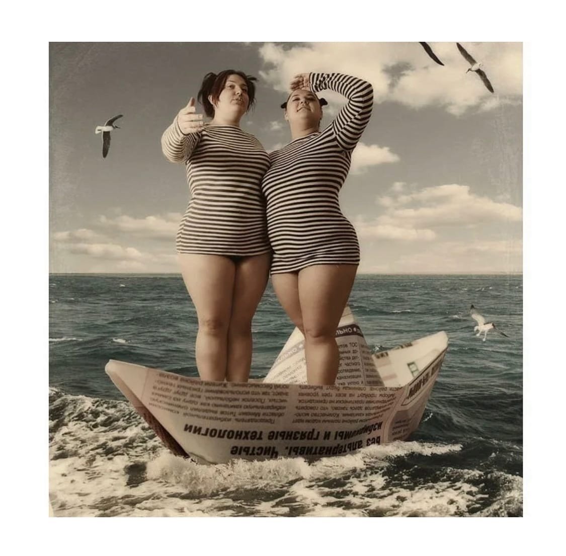 пятница море