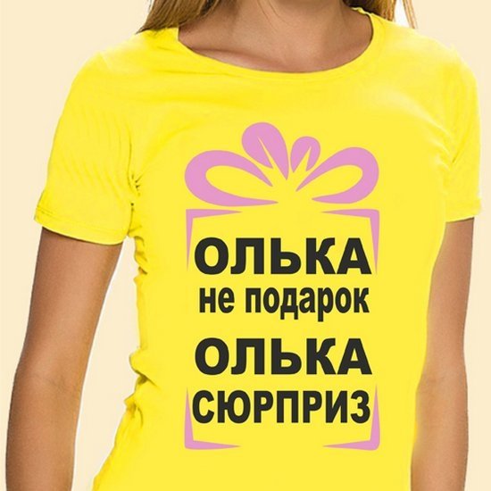 Картинки оля на море (67 фото)