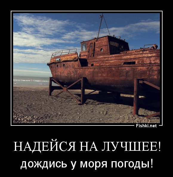 Ассоль ждет Алые паруса