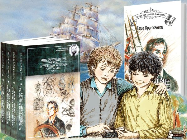 Приключения на острове чтения