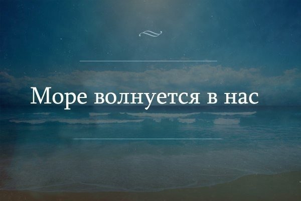 Молчание души