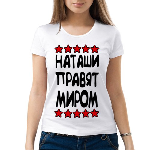 Я тебе доверяю