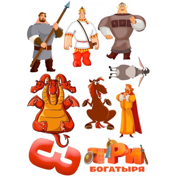 Остров Буян Пушкина