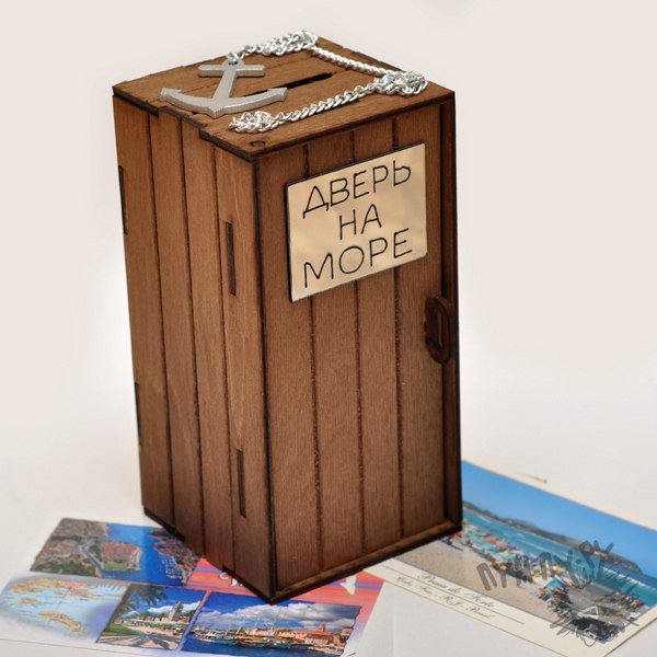 На отпуск надпись на копилку