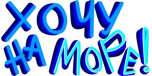 Баночка для чаевых