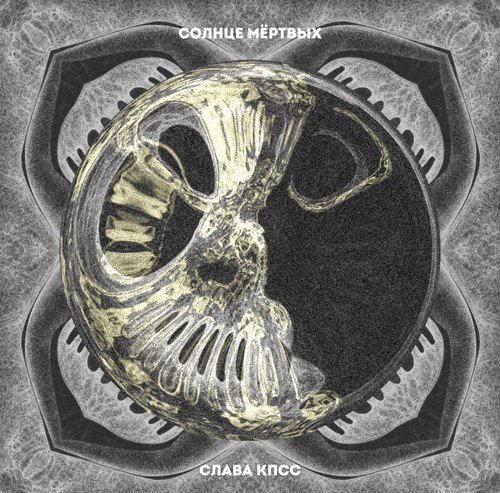 Августовское солнце