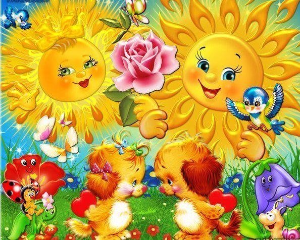 День солнца открытки