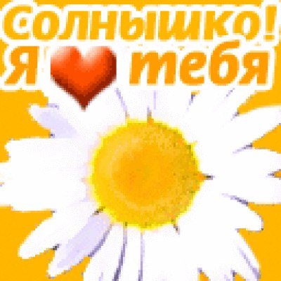 Пожелания крепкого здоровья