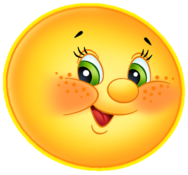 Солнце круглое