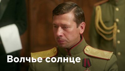 Не покидай меня сериал