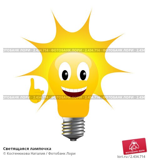 Свет солнце, лампочка