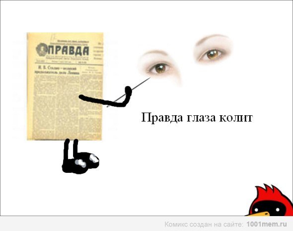 И на солнце есть пятна