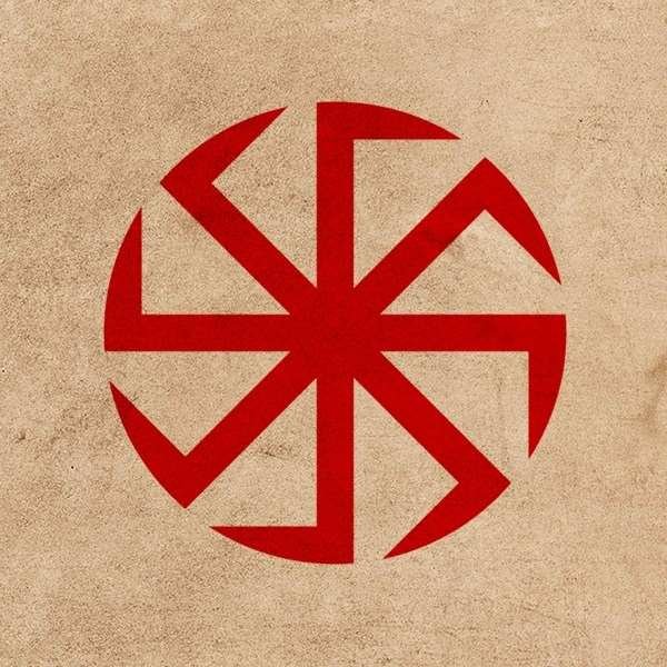 Славянское солнце