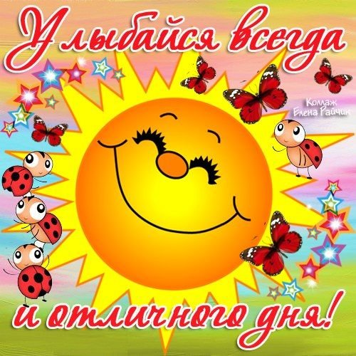 Открытки привет