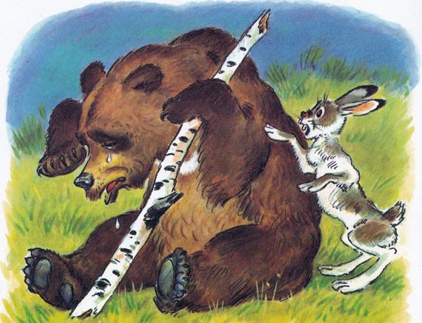 Картинки краденое солнце к сказке (69 фото)