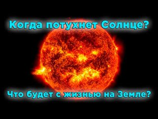 Что будет если Луна исчезнет