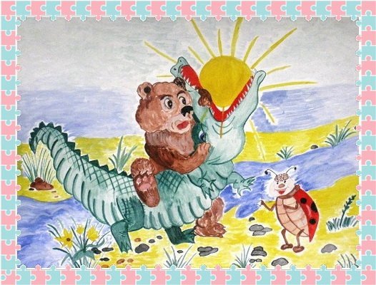 Юрий Васнецов краденое солнце