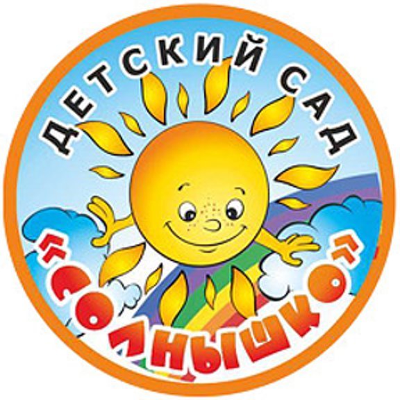 Клуб солнышко надпись