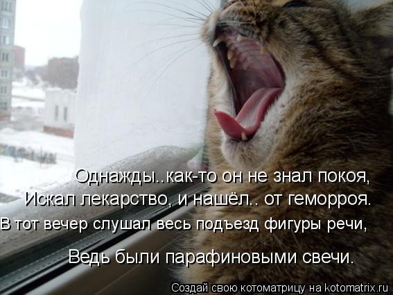 Солнышко улыбается