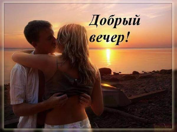 Доброй ночи друзья