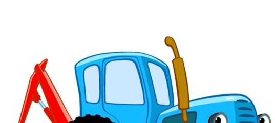 Мультфильм синий трактор