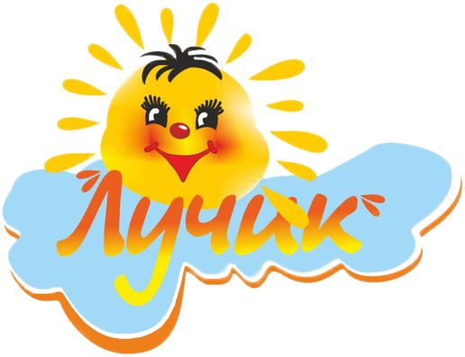 Логотип для детского сада лучик