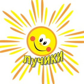 Солнце эмблема