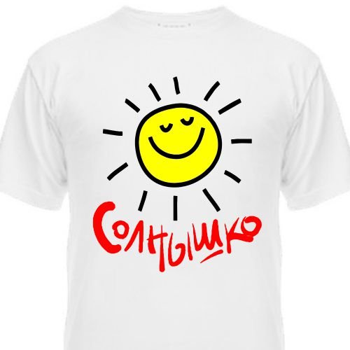 Футболка солнце