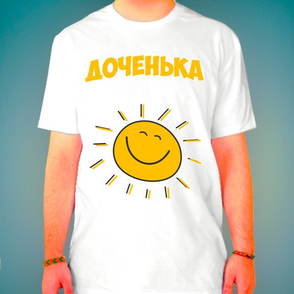 Футболка солнце