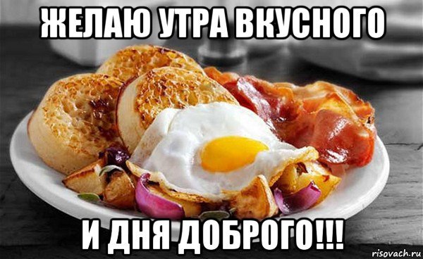 Анимашки приятного аппетита