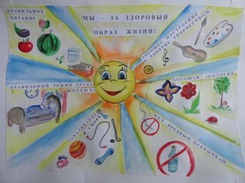 Неделя спорта в детском саду
