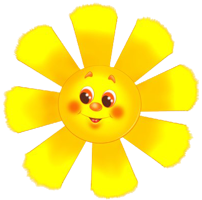 Лучи солнца для вырезания