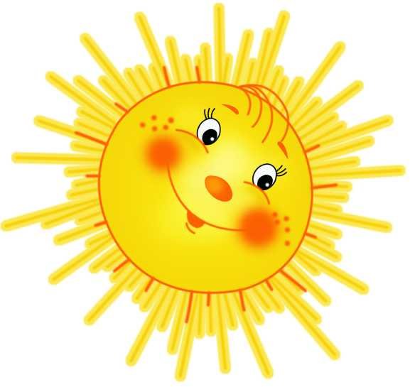 Солнышко картинка для детей