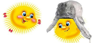 Солнце в облаках