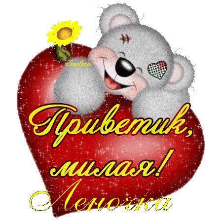 Солнышко с пожеланиями