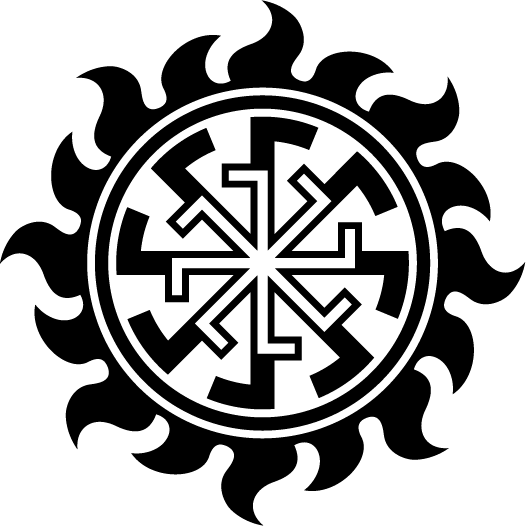 Славянская свастика Коловрат