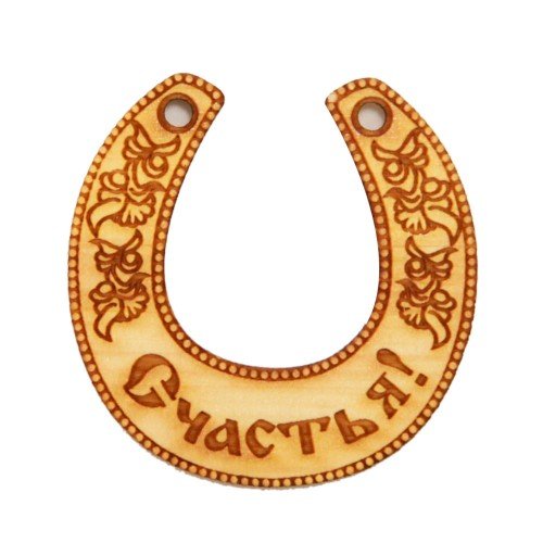 Подкова орнамент