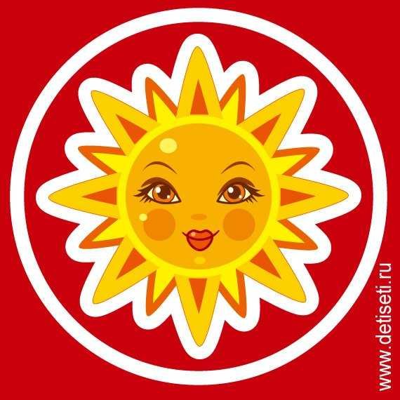 Солнышко на Масленицу