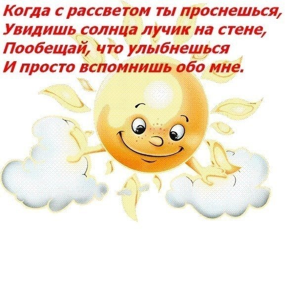 Красивые стихи про солнце