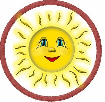 Эмблема солнышко