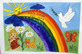 Самый добрый рисунок 1 класс