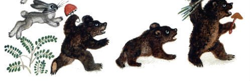 Юрий Васнецов Чудодейное колечко