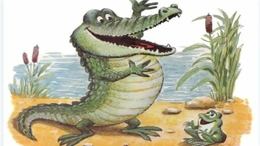 Книги крокодил который солнце проглотил