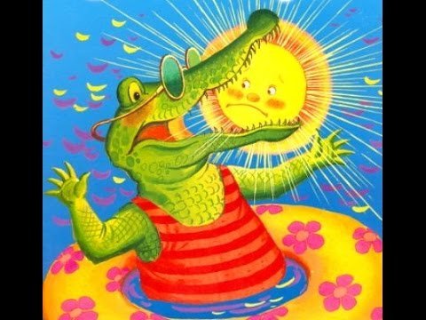 Корней Чуковский крокодил солнце