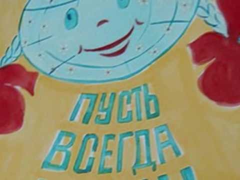 Мир глазами детей