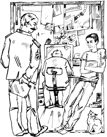 Раин Олег "слева от солнца"