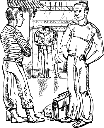 Слева от солнца книга