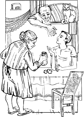 Раин Олег "слева от солнца"