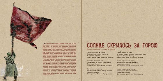 Солнце скрылось за домами стихотворение